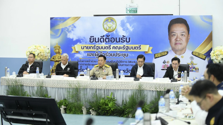 ‘อนุทิน’ นำเวิร์คช็อป พัฒนา5จังหวัดภาคใต้ สั่ง ชงแนวทางทำได้จริง