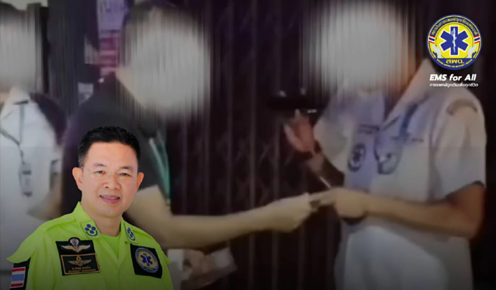 สพฉ.สั่งสอบด่วน 'รถพยาบาลเอกชน' ขวาง 'รถศูนย์เอราวัณ' เข้าช่วผู้ป่วยฉุกเฉินสูงวัย'