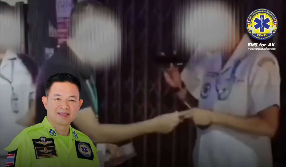 สพฉ.สั่งสอบด่วน 'รถพยาบาลเอกชน' ขวาง 'รถศูนย์เอราวัณ' เข้าช่วผู้ป่วยฉุกเฉินสูงวัย'