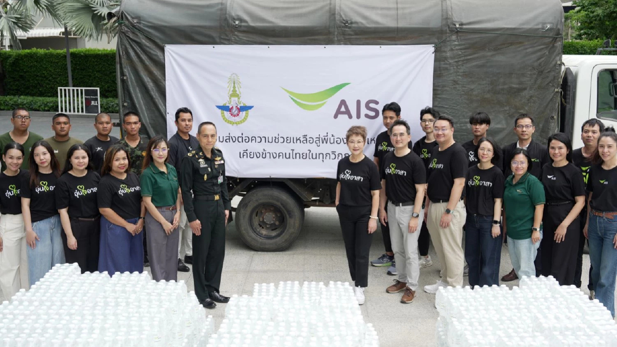 AIS ระดมพนักงาน 'อุ่นใจอาสา' แพ็กถุงยังชีพช่วยผู้ประสบภัยน่าน