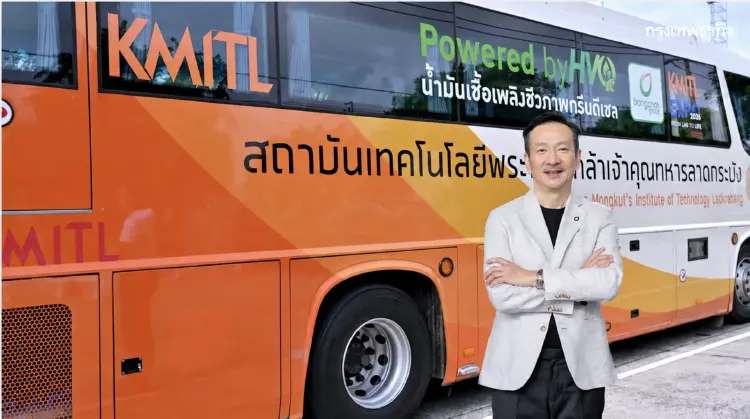 กลุ่มบริษัทบางจาก นำกรีนดีเซล HVO ผลิตในไทยมาใช้งานจริง ในงาน KMITL EXPO 2026