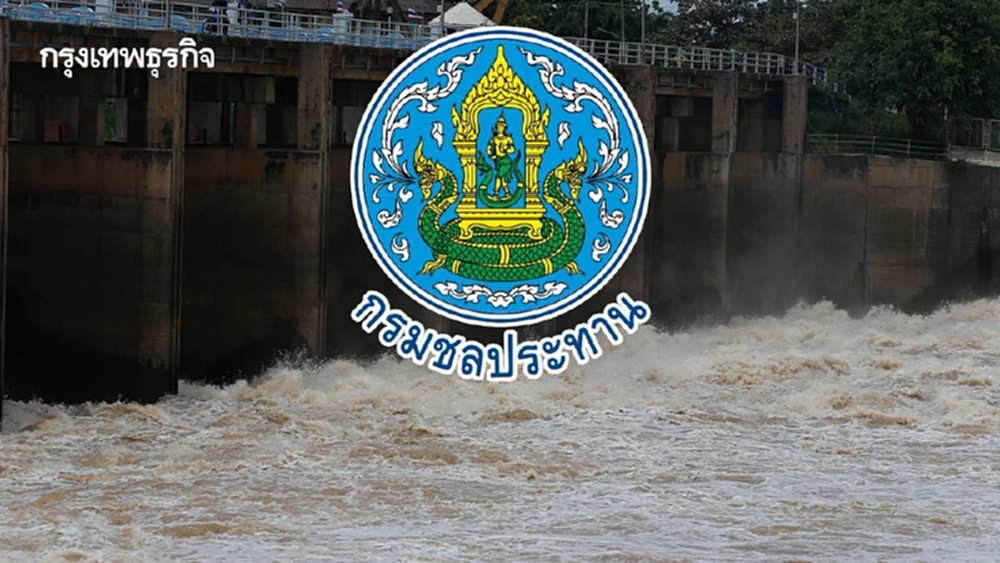 กรมชลฯ เตือน ท้ายเขื่อนเจ้าพระยาน้ำสูงขึ้น 1-1.5 เมตร รับฝนตกหนัก