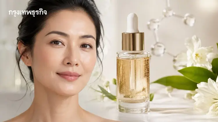 'Aesthetic Longevity' เมื่อความงามกับอายุยืนเป็นเรื่องเดียวกัน