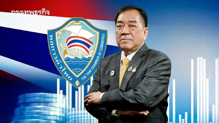 ‘หอการค้า’ หนุนยกเครื่องเศรษฐกิจ ปูทาง ‘ไทย’ ประธานอาเซียนปี 71
