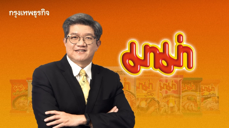 ‘ดร.พจน์ พะเนียงเวทย์’ รับไม้บริหาร นั่งประธานกรรมการคนใหม่ กุมบังเหียน ‘มาม่า’