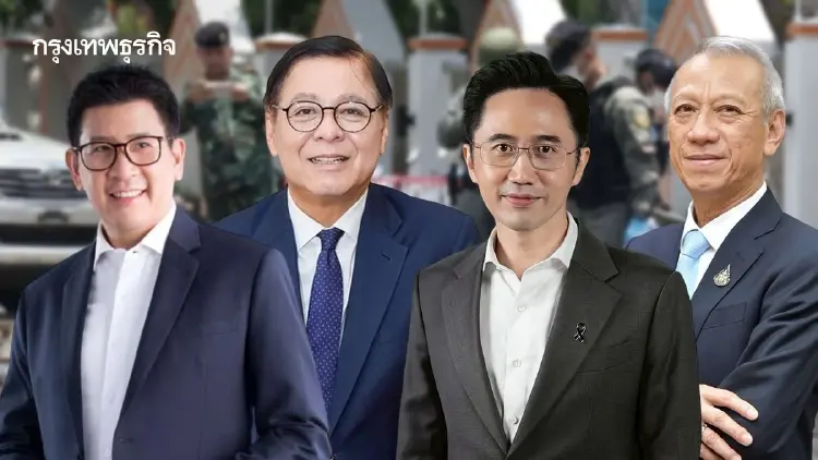 เปิดประเด็น ครม.สัญจรชายแดนใต้! 4 รองนายกฯคุมเวิร์กช้อป รัฐ-เอกชน ระดมสมองแก้ปัญหา 4 มิติ