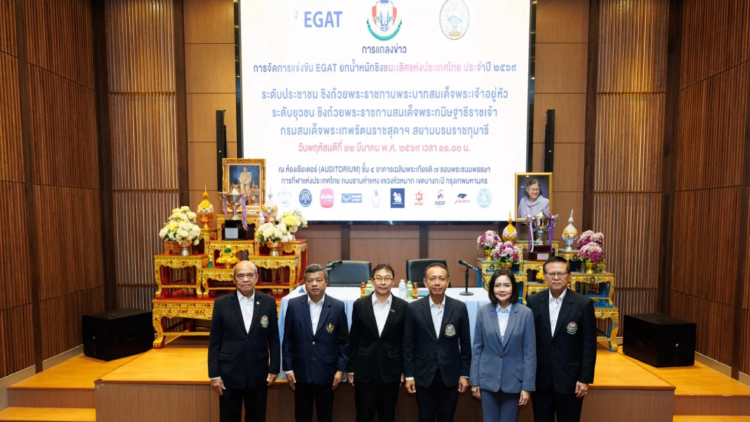 สงขลา – หาดใหญ่ ต้อนรับทัพนักกีฬายกน้ำหนัก ในศึก EGAT ประจำปี 2569