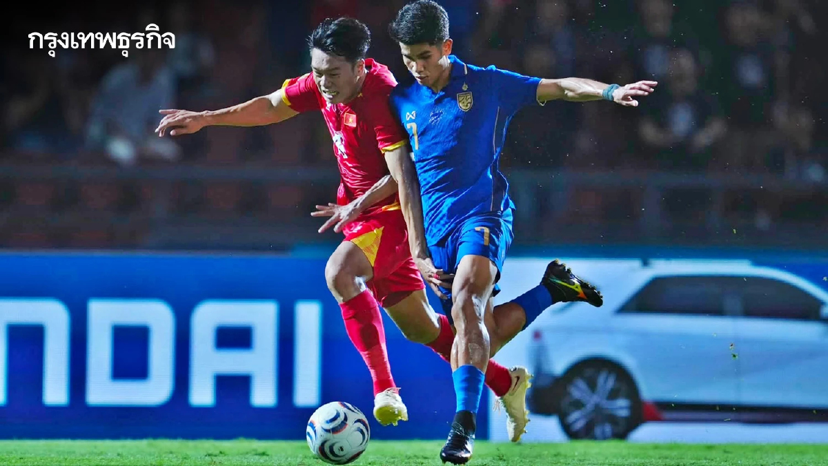 ผลบอล ทีมชาติไทย แพ้ เวียดนาม 0-2 ศึก ASEAN Cup 2026 รอบชิงฯ นัดแรก