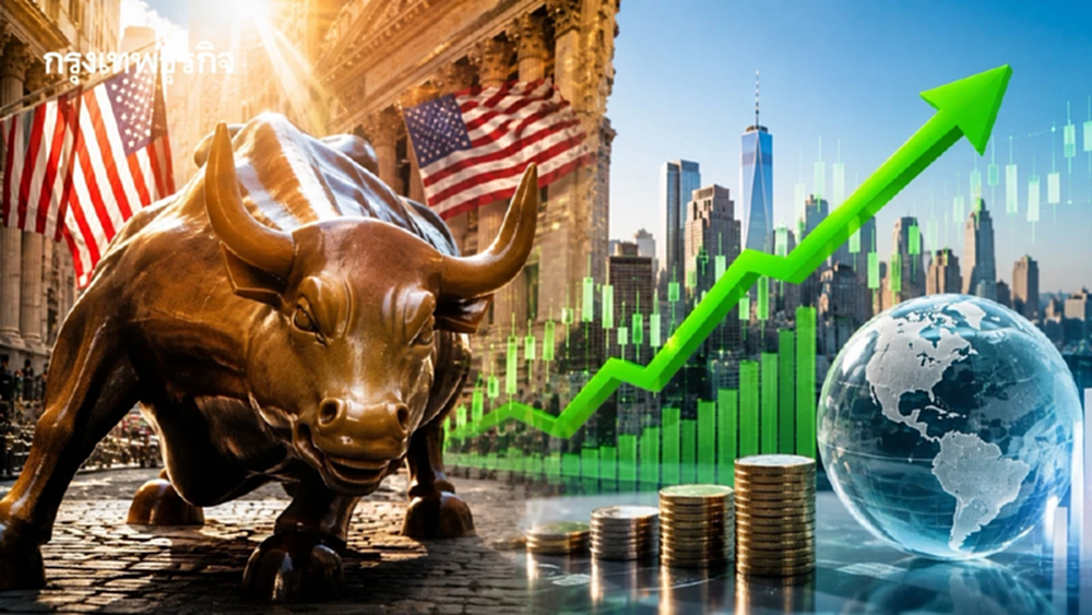 S&P 500 ปิดบวก หลังเงินเฟ้อสหรัฐออกมาไม่ร้อนแรง หุ้นเทคฯหนุน