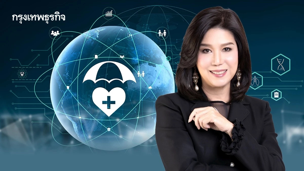 ผ่าเทรนด์ ‘ประกันชีวิต’ ครึ่งหลัง ‘โค-เพย์เมนต์’ เบรกเงินเฟ้อการแพทย์