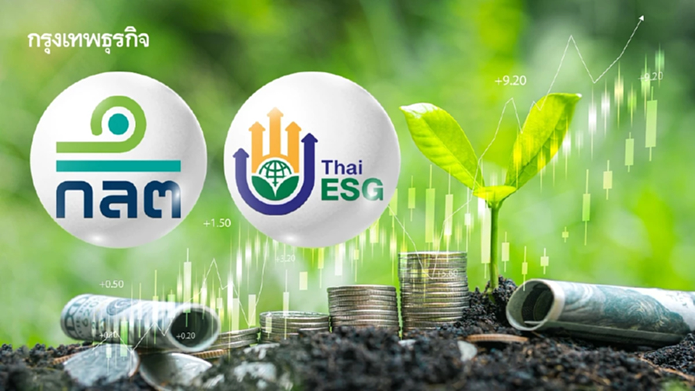 ก.ล.ต.เผยครึ่งปี 69 Thai ESG โตแรง 89% สายด่วนหลอกลงทุนพุ่งกว่า 150% ระงับบัญชีม้าคริปโตเฉียด 6.1 หมื่นบัญชี
