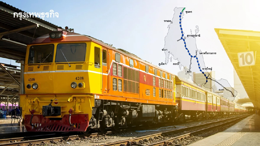 ดันรถไฟทางคู่สายใต้ สู่ปาดังเบซาร์ เชื่อมระบบรางไทย-มาเลเซีย