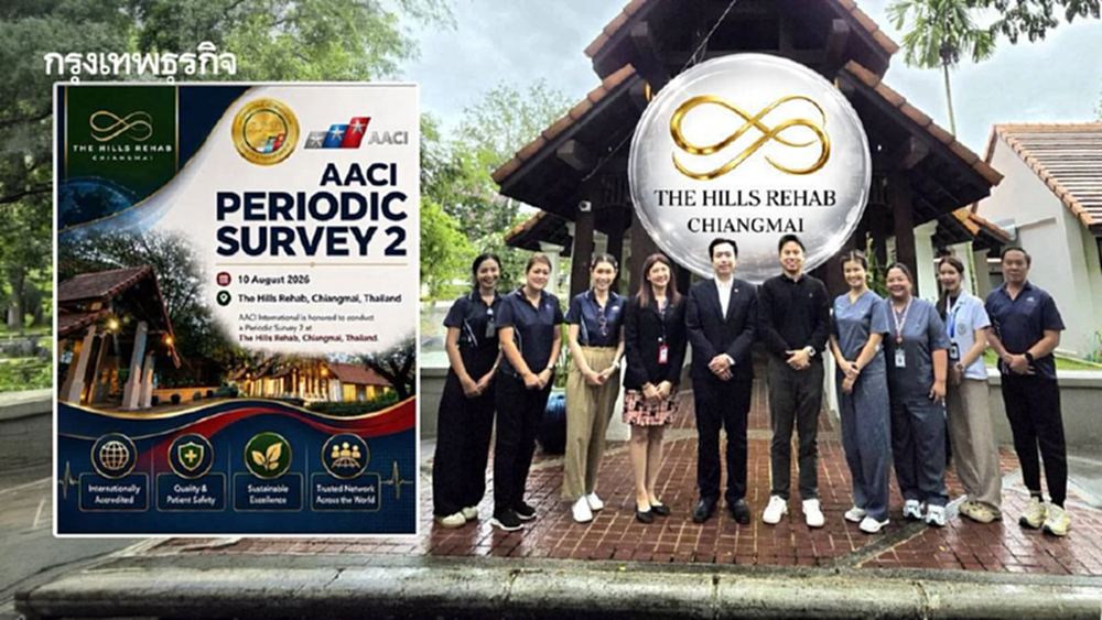 The Hills Rehab Chiang Mai ต้อนรับตรวจประเมิน AACI Periodic Survey 2 ตอกย้ำมาตรฐานคุณภาพระดับสากล