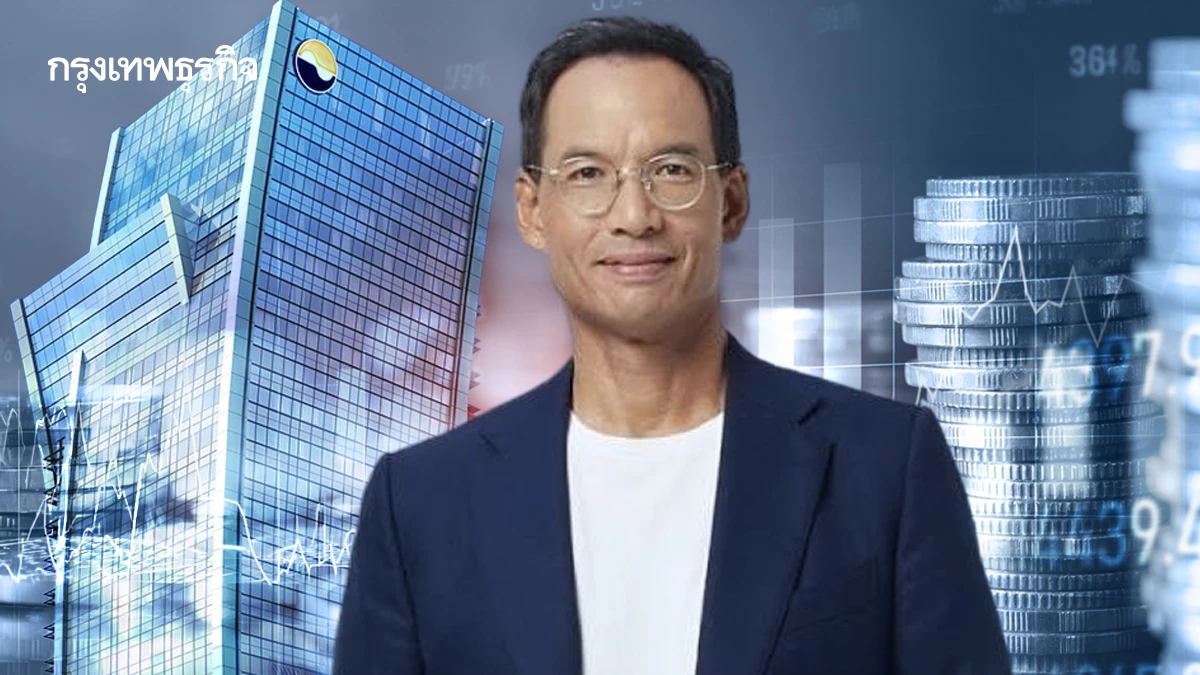 'กรณ์' ถอดบทเรียนลงทุน 40 ปี เปิด 5 หลักคิดรอดทุกตลาด ย้ำอย่า FOMO-ห้าม All In วินัยคือ กุญแจสร้างมั่งคั่ง