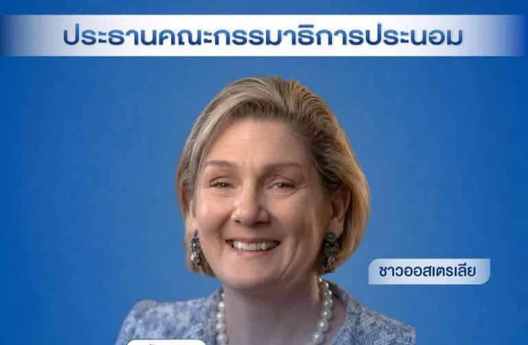 ตั้ง 'แคทรีนา คูเปอร์' ชาวออสเตรเลีย ประธานคณะผู้ประนอม ไทย-กัมพูชา