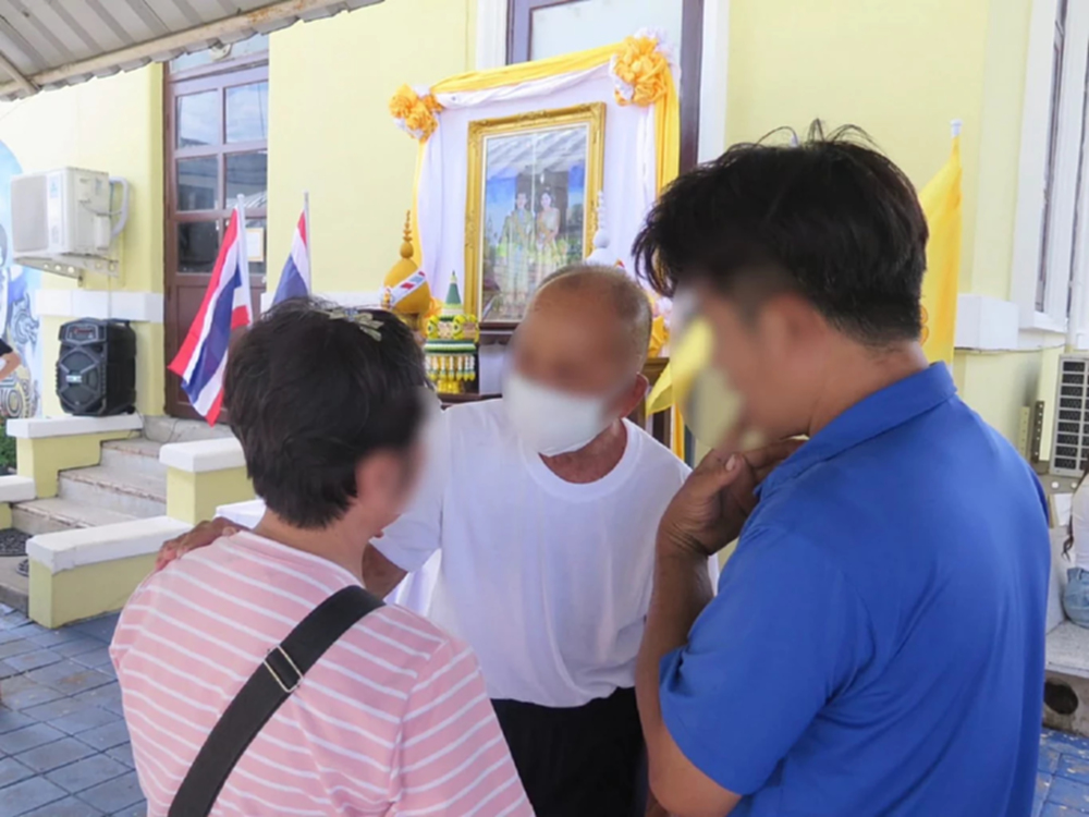 'เล่าต๋า แสนลี่' วัย 86 ปึ นักค้ายาเสพติดระดับชาติ รับพระราชทานอภัยโทษ ปล่อยตัว