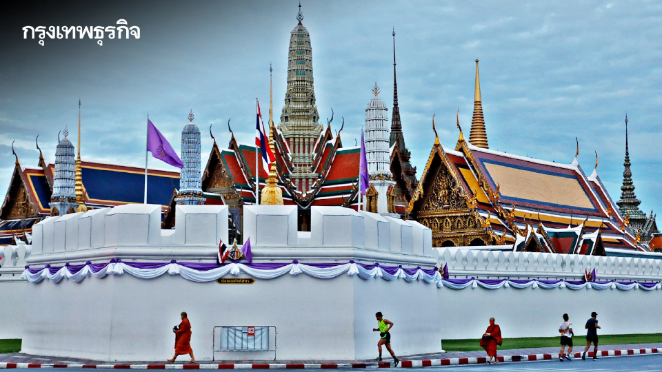 เช็ก! แจ้งการเข้าพระบรมมหาราชวัง วัดพระแก้ว 19 ส.ค. 69 - งดกราบพระบรมศพฯ พระพันปีหลวง