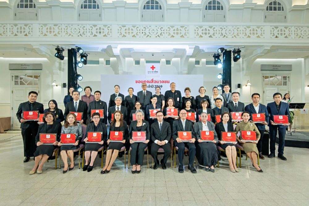 สภากาชาดไทย ยกย่อง เชิดชูบทบาทสื่อมวลชน ‘กรุงเทพธุรกิจ -เนชั่นทีวี’ รับใบประกาศเกียรติคุณ
