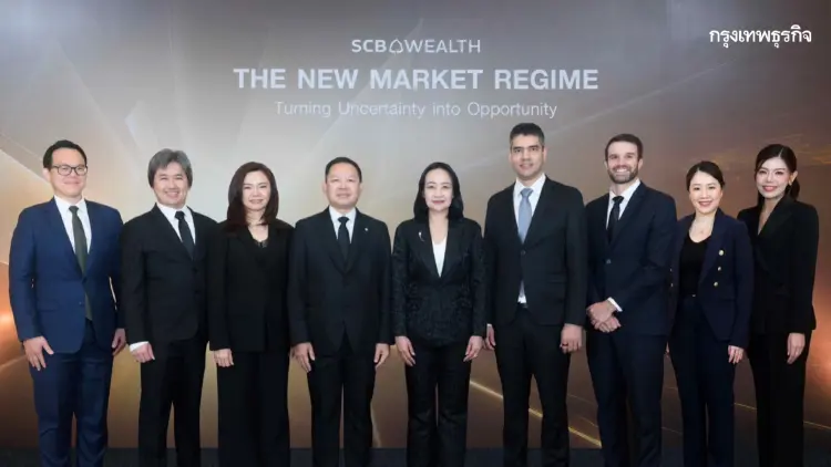 SCB WEALTH จัดสัมมนา THE NEW MARKET REGIME ชูพลัง One Smart Wealth