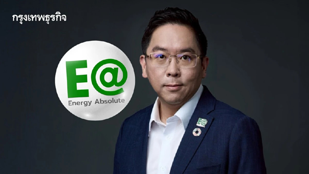 EA ครึ่งปีแรก 2569 พลิกมีกำไร 106 ล้านบาท กระแสเงินสดจากการดำเนินงาน 3,690 ล้านบาท