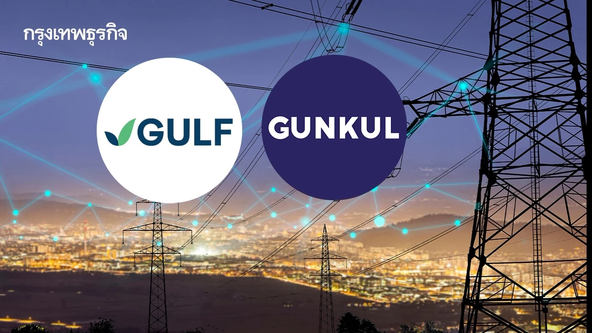 โบรกชี้กำไรโรงไฟฟ้ายังโตต่อ รับรู้ COD โครงการใหม่-รัฐหนุน ชู GULF-GUNKUL เด่น