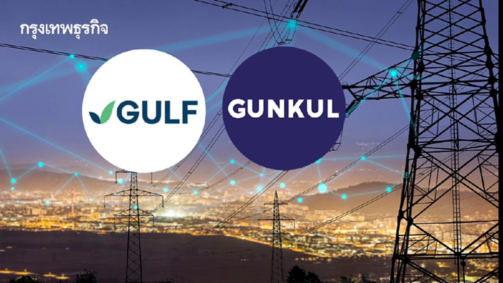 โบรกชี้กำไรโรงไฟฟ้ายังโตต่อ รับรู้ COD โครงการใหม่-รัฐหนุน ชู GULF-GUNKUL เด่น