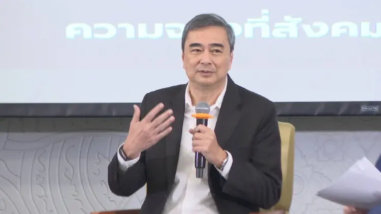 ปชป. เตรียมจัด 80 ปี รียูเนี่ยนศิษย์เก่า 'อภิสิทธิ์​' ห่วงสภาพการเมือง