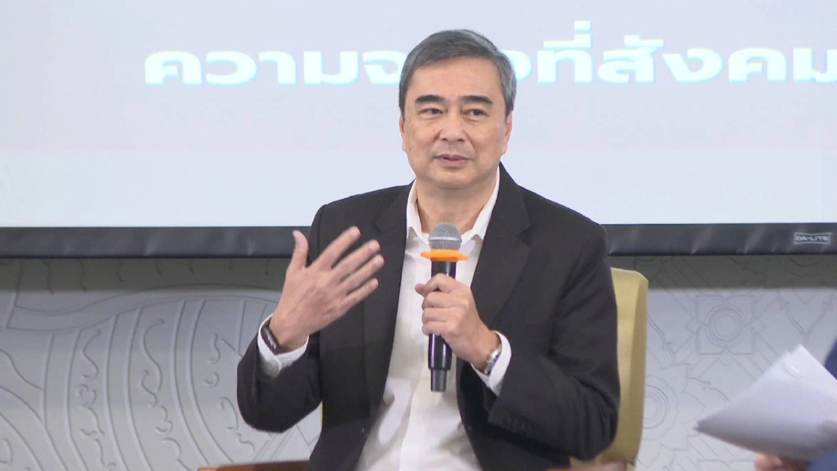 ปชป. เตรียมจัด 80 ปี รียูเนี่ยนศิษย์เก่า 'อภิสิทธิ์' ห่วงสภาพการเมือง