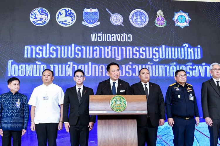 รัฐบาลลุยปราบอาชญากรรมรูปแบบใหม่ เน้น 3 แนวทาง 'อุดช่องโหว่-จัดระเบียบธุรกิจ-อาวุธปืน'