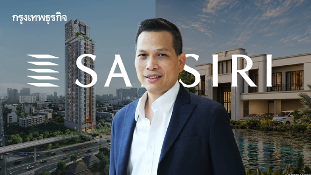 ‘แสนสิริ’ชี้อสังหาฯครึ่งหลังปี69 ยังเหนื่อย คอนโดใกล้แหล่งงาน-บ้าน 10 ล้านไปต่อ