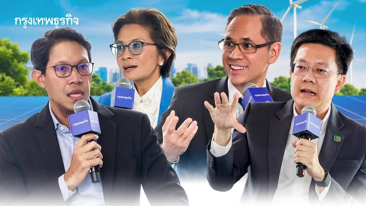 ภาคธุรกิจหนุน 'สมาร์ตกริด' ปลดล็อกพลังงานหมุนเวียน ดึงลงทุน-เพิ่มศักยภาพแข่งขัน