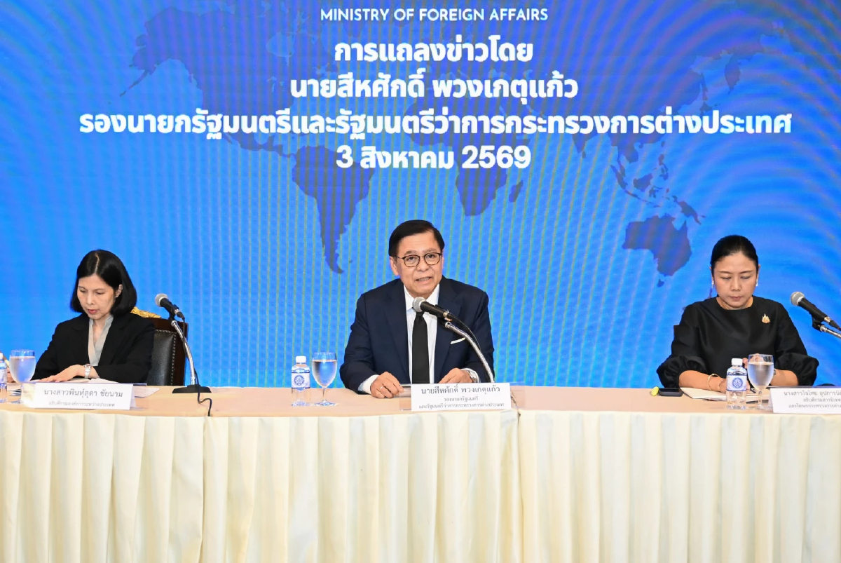 สีหศักดิ์แถลงท่าทีไทยรับไม่ได้แถลงการณ์ ‘ทอม แอนดรูว์ส’