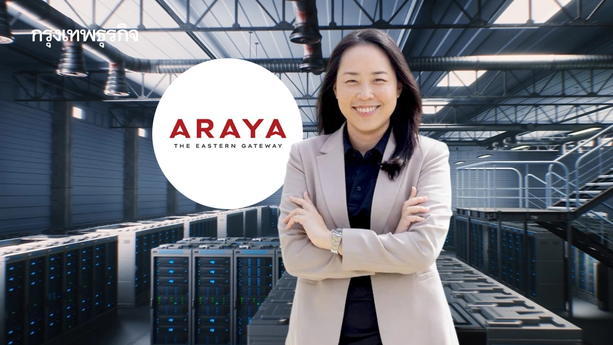 ‘อารยะ แลนด์’ เปิดศึกนิคมอุตสาหกรรม ชิงซัพพลายเชน Data Center