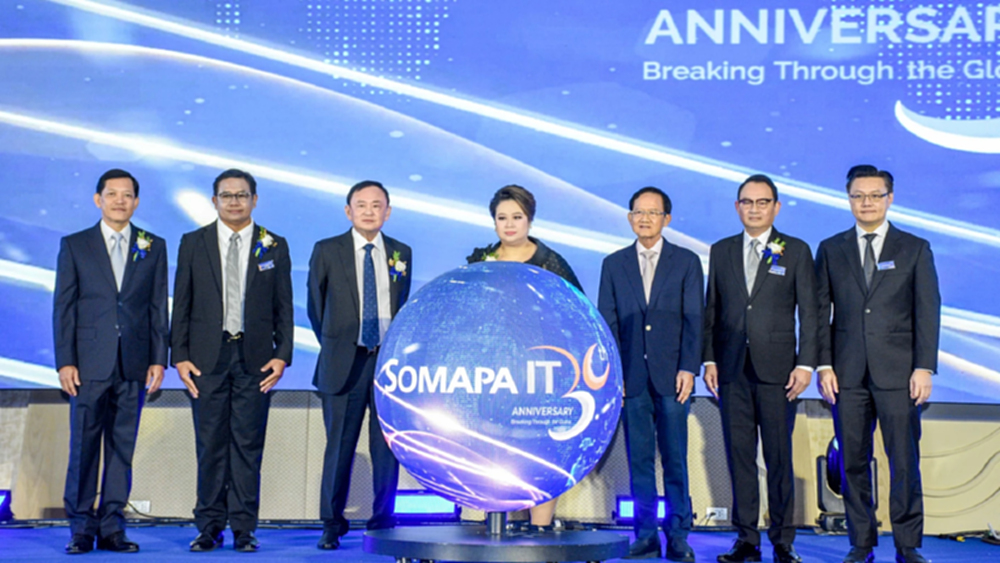 30 ปี SomapaIT ชูวิสัยทัศน์บุกตลาดโลก ลุยสร้างนวัตกรรม AI ยกระดับไทย