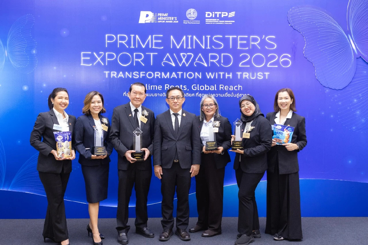 PFP คว้า 4 รางวัลผู้ประกอบธุรกิจส่งออกดีเด่น 2569 ย้ำภาพผู้นำอาหารทะเลแปรรูป