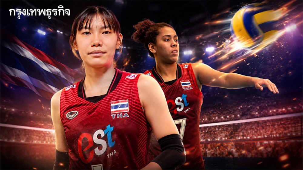 ดูสด โปรแกรมวอลเลย์บอลหญิง U17 ทีมชาติไทย ชิงแชมป์โลก 2026 รอบ 8 ทีม