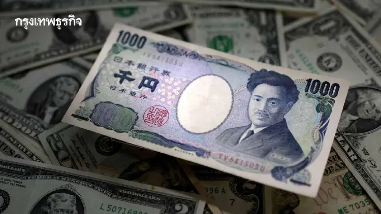 'เงินเยน' ทะลุ 160 รับสัญญาณเฟด จับตาญี่ปุ่นแทรกแซงตลาดอีกครั้ง