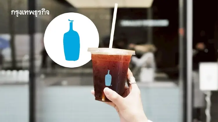 คอนเฟิร์มแล้ว! ‘Blue Bottle Coffee’ มาไทย ปักหมุด ‘ดุสิต เซ็นทรัล พาร์ค’ กลางเดือนสิงหาคมนี้