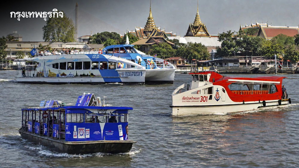 ประกาศ! เรือด่วนเจ้าพระยา แจ้งปรับเวลาให้บริการ วันที่ 17, 20 และ 27 ส.ค. 69