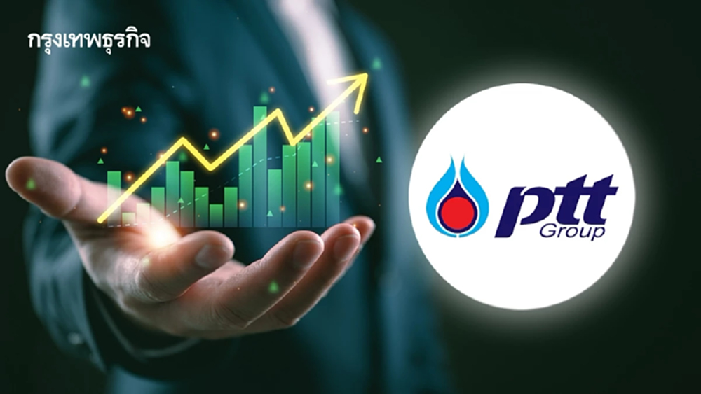 PTT ลุ้นกำไรไตรมาส 2/69 โตเด่น โบรกชูธุรกิจก๊าซ-PTTEP หนุน ปันผลสูงเกิน 6%