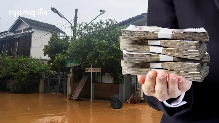 สรุปเกณฑ์เงินเยียวยาน้ำท่วม ปี 2569 น้ำท่วมกี่วันได้ 9,000 บาท?