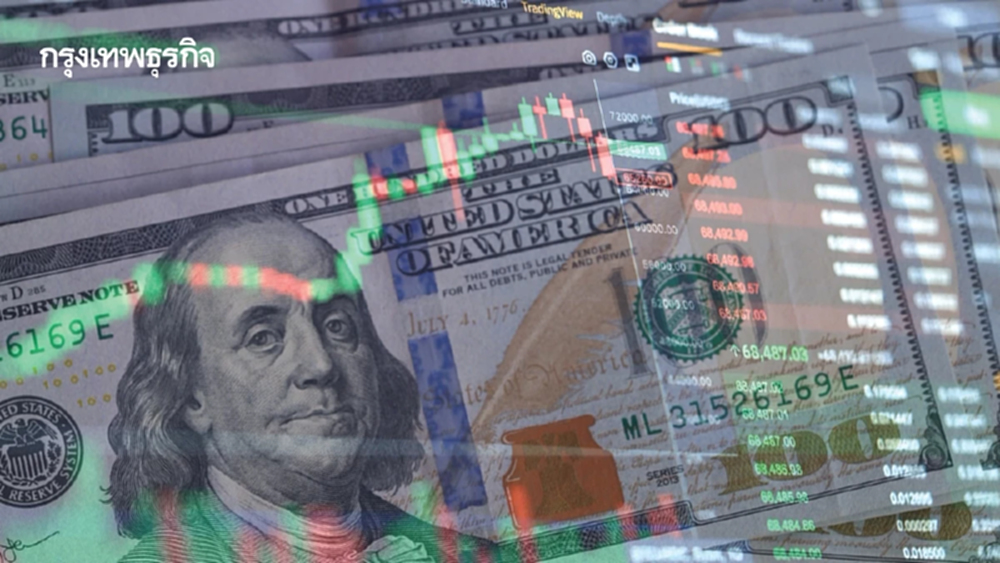 S&P 500 หยุดสถิติติดลบ 3 วันติด หลังคลังสหรัฐเข้าอุ้มตลาดพันธบัตร