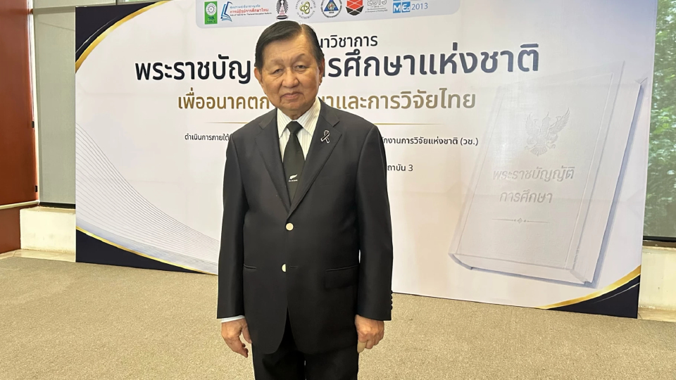 'ภาวิช' หนุนรื้อกฎหมายการศึกษา ปลดแอกโรงเรียนสู่ความยืดหยุ่น