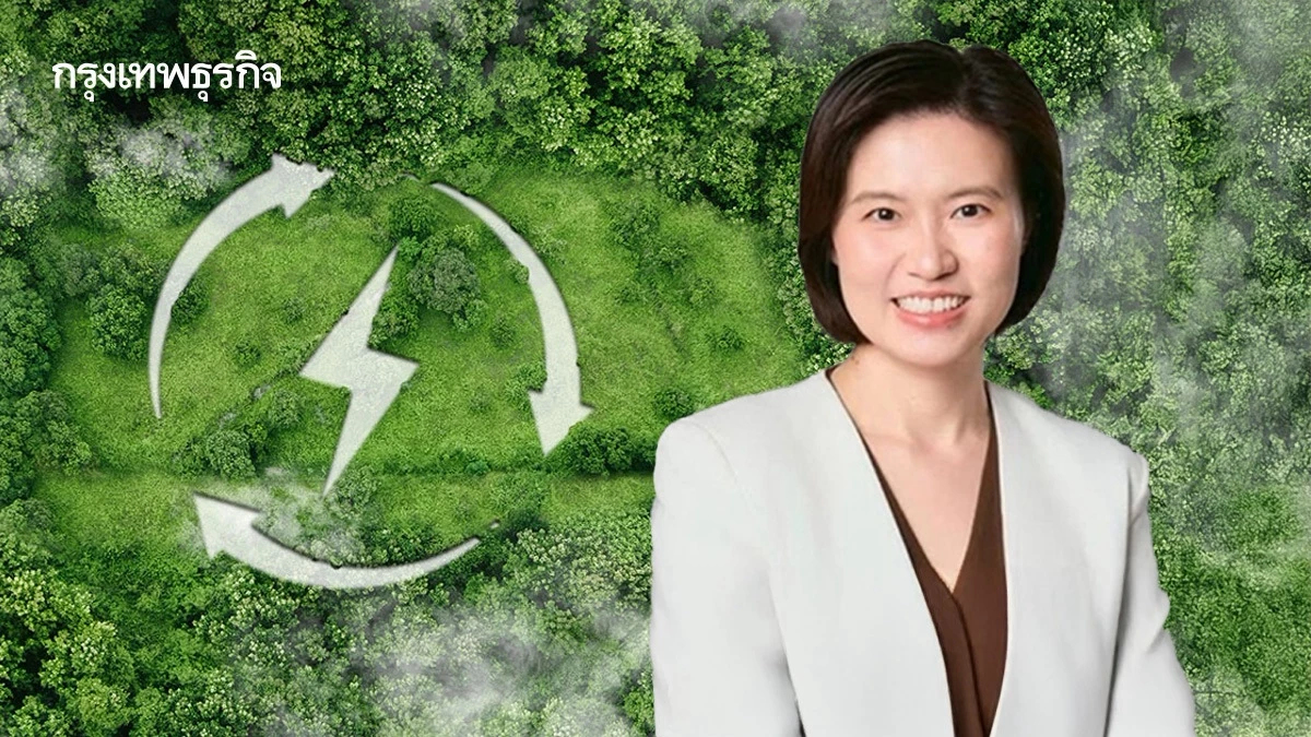 TDRI หนุนร่าง PDP2026 มุ่ง Net Zero-ค่าไฟเป็นธรรม ชงรัฐเปิดเค้ก Direct PPA