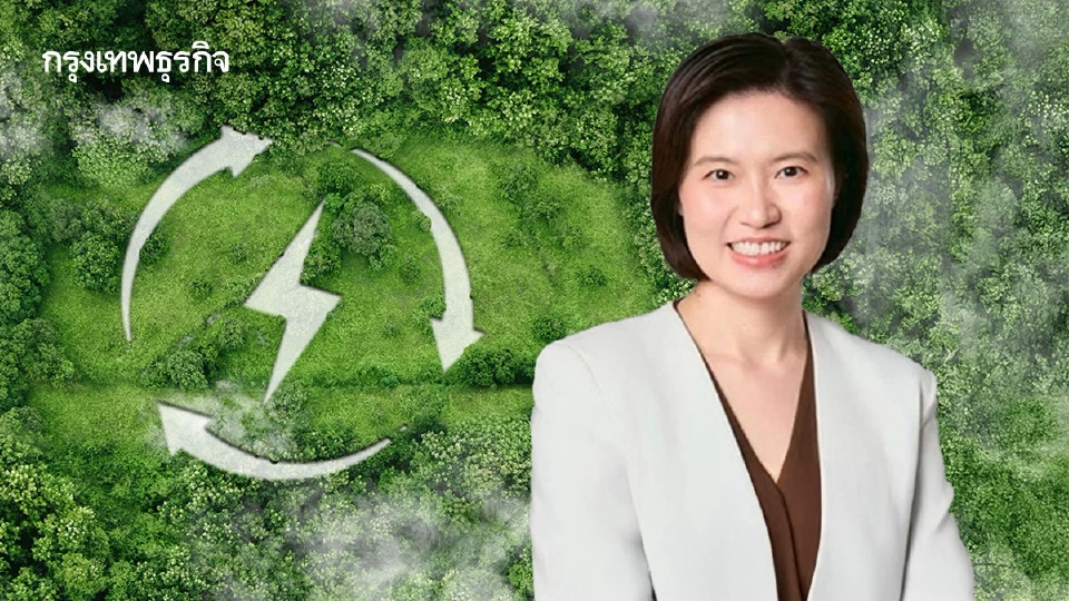 TDRI หนุนร่าง PDP2026 มุ่ง Net Zero-ค่าไฟเป็นธรรม ชงรัฐเปิดเค้ก Direct PPA