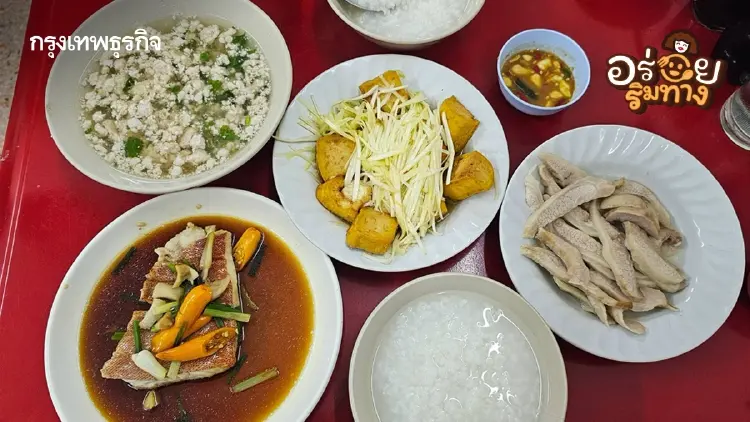 เฮียเว้ง (ติกฮะ) ข้าวต้มในตำนาน 100 ปี อร่อย 'ย่านสะพานเหล็ก'