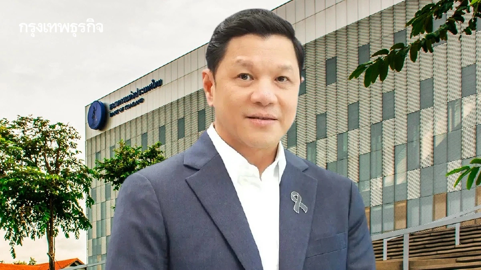 รื้อใหญ่ ‘แบงก์ชาติ’ ยุค ‘วิทัย’ ในรอบ 27 ปี เปิด 3 สายงาน ‘นอนแบงก์-คุ้มครองผู้บริโภค-ระบบชำระเงิน’ รับโลกใหม่