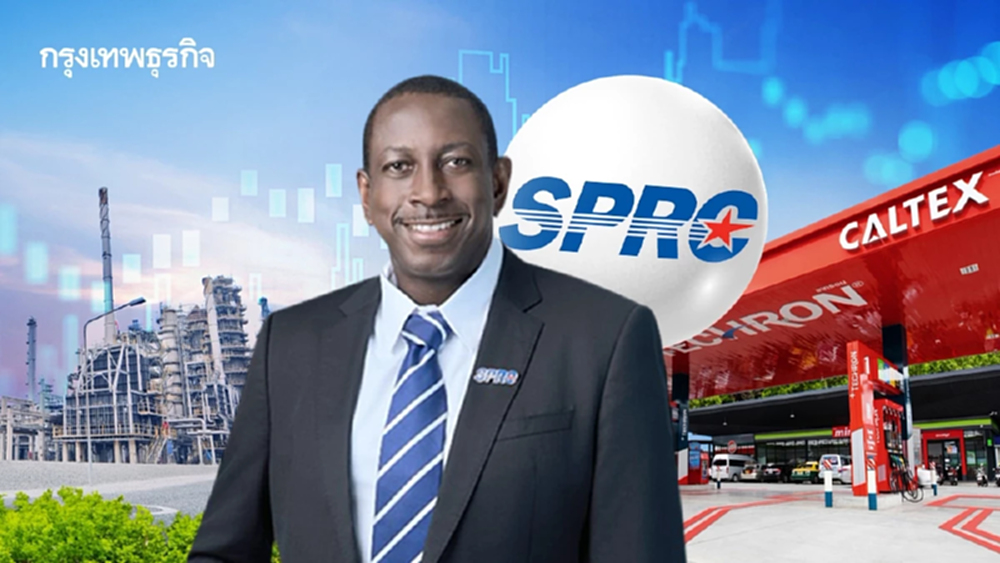 SPRC กำไร Q2/69 แตะ 213 ล้านดอลลาร์ รับค่าการกลั่นแกร่ง-ต้นทุนลด แจกจ่ายปันผล 0.50 บาท