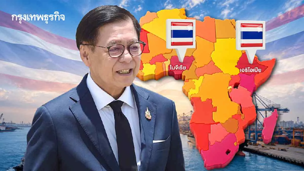 ทีมไทยแลนด์เคลื่อนทัพ TAI ลุยแอฟริกา  สีหศักดิ์นำภาคเอกชนปักธงไนจีเรีย-เอธิโอเปีย