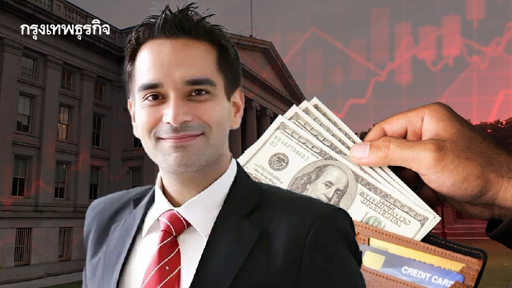 รู้จักกลยุทธ์ Fiscal Operation Twist ‘คลังสหรัฐ’ แค่ยาชาระงับปวด?